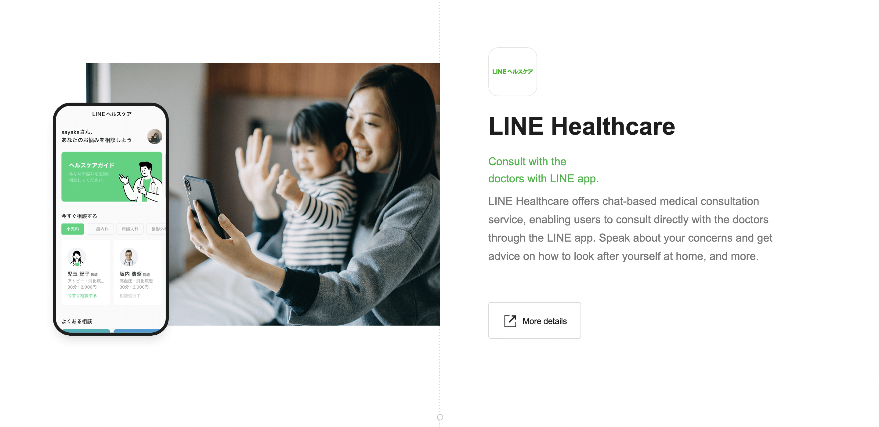 Line Healthcare